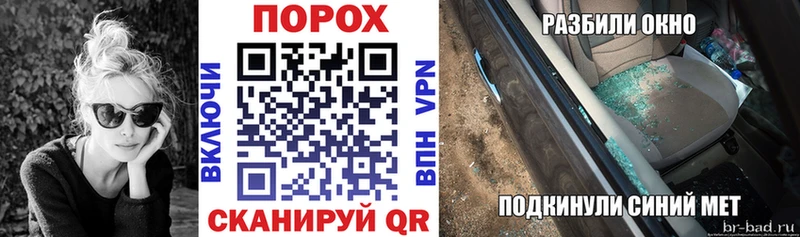 АМФЕТАМИН 97% Ипатово