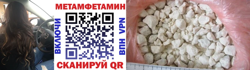 где купить наркоту  Ипатово  mega ссылка  АМФЕТАМИН Premium 
