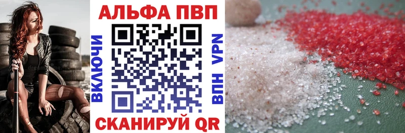 Alpha-PVP СК КРИС  Ипатово 