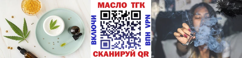 Еда ТГК конопля  где купить наркоту  Ипатово 
