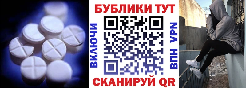 Ecstasy VHQ  кракен   Ипатово 