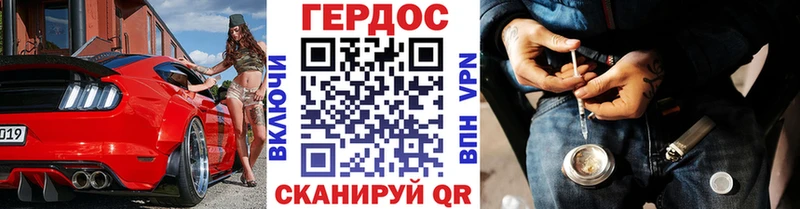 ГЕРОИН герыч  Ипатово 
