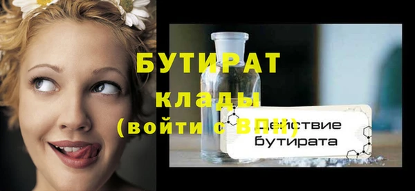 винт Абдулино