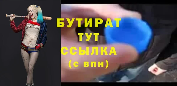 ALPHA PVP Абаза