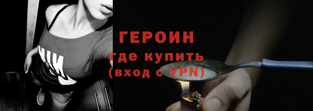 герыч Алзамай