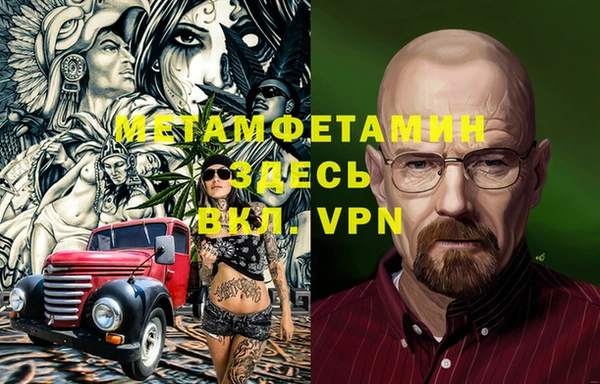соль курить ск Алексин