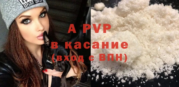 ALPHA PVP Абаза