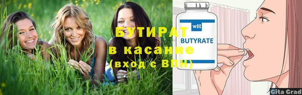 винт Абдулино