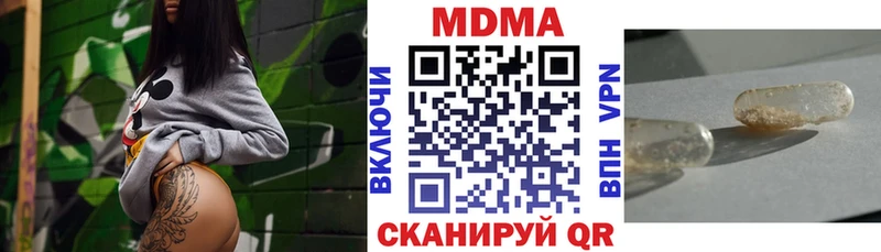 MDMA VHQ  МЕГА ONION  Ипатово 