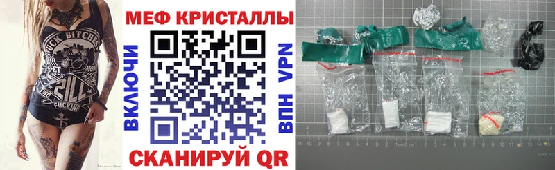 где купить наркотик  Ипатово  гидра ссылка  МЕФ 4 MMC 